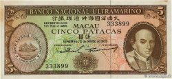 5 Patacas MACAO  1968 P.049a SC+