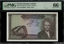 5 Dinars TUNISIA  1958 P.59 FDC