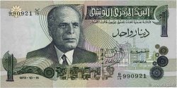 1 Dinar TUNISIE  1973 P.70 NEUF