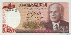 1 Dinar TUNISIE  1980 P.74 NEUF