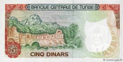 5 Dinars TUNISIA  1980 P.75 UNC