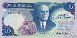 10 Dinars TUNISIA  1983 P.80 UNC