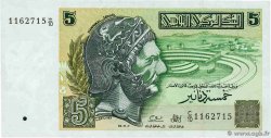 5 Dinars TUNISIA  1993 P.86 q.FDC