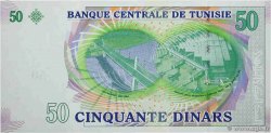 50 Dinars TúNEZ  2008 P.91a FDC