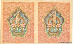 1 Rouble Planche RUSSIE  1919 P.081 SUP+