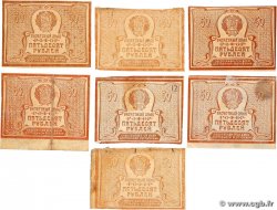 50 Roubles Lot RUSSIA  1921 P.107a et P.107b