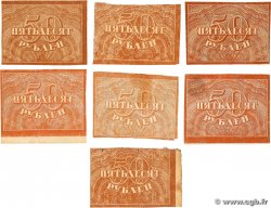 50 Roubles Lot RUSSIA  1921 P.107a et P.107b q.SPL