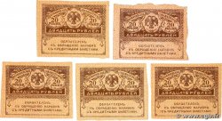 20 Roubles Lot RUSSIA  1917 P.038