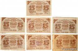 15 Roubles Lot RUSSIA  1919 P.098