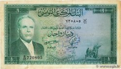 1 Dinar TUNISIE  1958 P.58 pr.TB