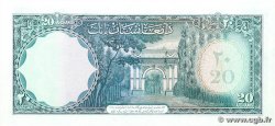 20 Afghanis AFGHANISTAN  1957 P.031d UNC