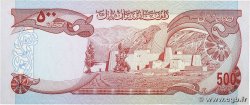 500 Afghanis AFGHANISTAN  1977 P.052a AU-