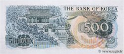 500 Won SOUTH KOREA   1973 P.43 UNC-