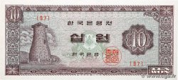 10 Won SOUTH KOREA   1962 P.33e AU