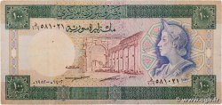 100 Pounds SIRIA  1982 P.104c RC