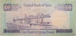 100 Pounds SIRIA  1982 P.104c RC