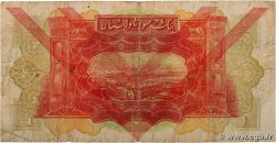 1 Livre SYRIE  1939 P.40c B