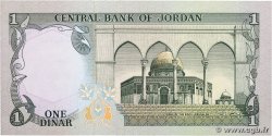 1 Dinar JORDAN  1975 P.18b UNC-