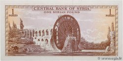 1 Pound SYRIA  1982 P.093e XF+