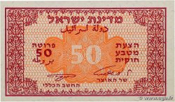 50 Pruta ISRAËL  1952 P.10c NEUF