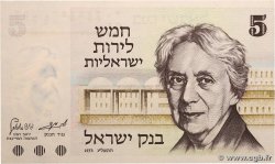 5 Lirot ISRAELE  1973 P.38 q.FDC