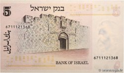 5 Lirot ISRAELE  1973 P.38 q.FDC