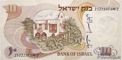 10 Lirot ISRAEL  1968 P.35a AU