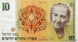 10 New Sheqalim ISRAËL  1987 P.53b