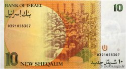 10 New Sheqalim ISRAEL  1987 P.53b fVZ