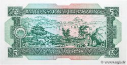 5 Patacas MACAU  1981 P.058c UNC-