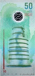 50 Rufiyaa MALDIVE  2015 P.28 FDC