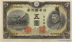 5 Yen JAPóN  1943 P.050a SC+