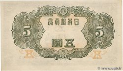 5 Yen JAPóN  1943 P.050a SC+