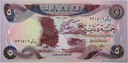 5 Dinars IRAQ  1980 P.070 FDC