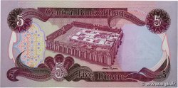 5 Dinars IRAQ  1980 P.070 FDC