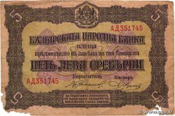 5 Leva Srebrni BULGARIA  1917 P.021b VG