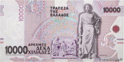 10000 Drachmes GRÈCE  1995 P.206a TTB+
