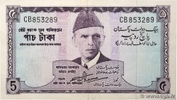 5 Rupees PAKISTAN  1966 P.15