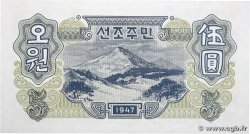 5 Won NORTH KOREA  1947 P.10b UNC