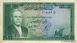 1 Dinar TUNISIA  1958 P.58