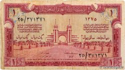 1 Riyal SAUDI ARABIA  1956 P.02