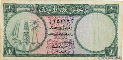 1 Riyal QATAR and DUBAI  1960 P.01a