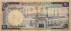 10 Riyals SAUDI ARABIA  1968 P.13