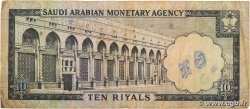 10 Riyals SAUDI ARABIA  1968 P.13 F-