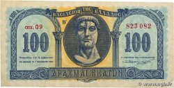 100 Drachmes GREECE  1953 P.324b