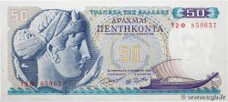 50 Drachmes GRÈCE  1964 P.195a SUP