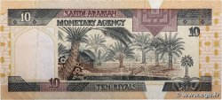 10 Riyals SAUDI ARABIA  1983 P.23d VF