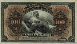 100 Roubles RUSSIE Priamur 1918 PS.1249 TTB+