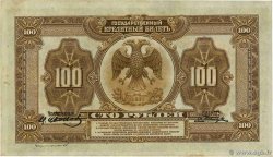 100 Roubles RUSSIE Priamur 1918 PS.1249 TTB+