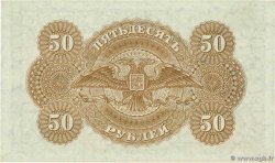 50 Roubles RUSSIE  1920 PS.0438 pr.NEUF